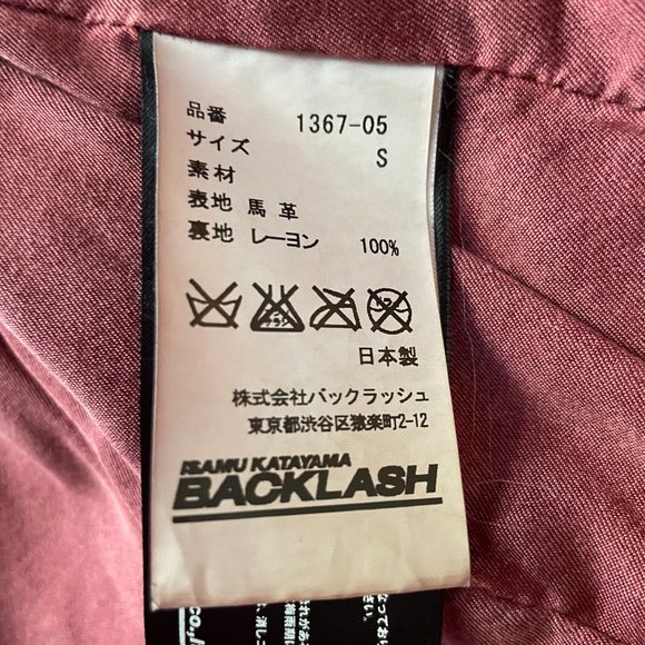 Red Isamu Katayama Backlash Leather Coat size S - Picture 2 of 9